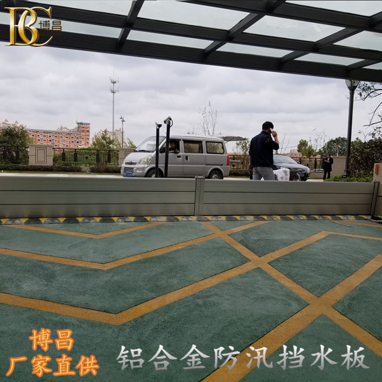 地下車庫出入口為什么要選用防汛板來作為防汛工具？