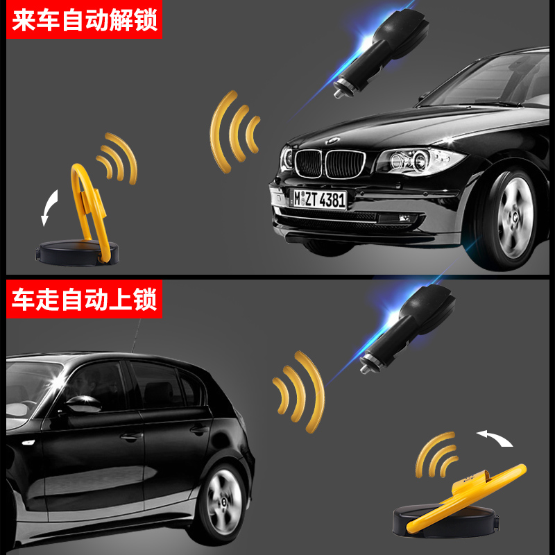 為何你家感應(yīng)車位鎖價(jià)格這么貴？